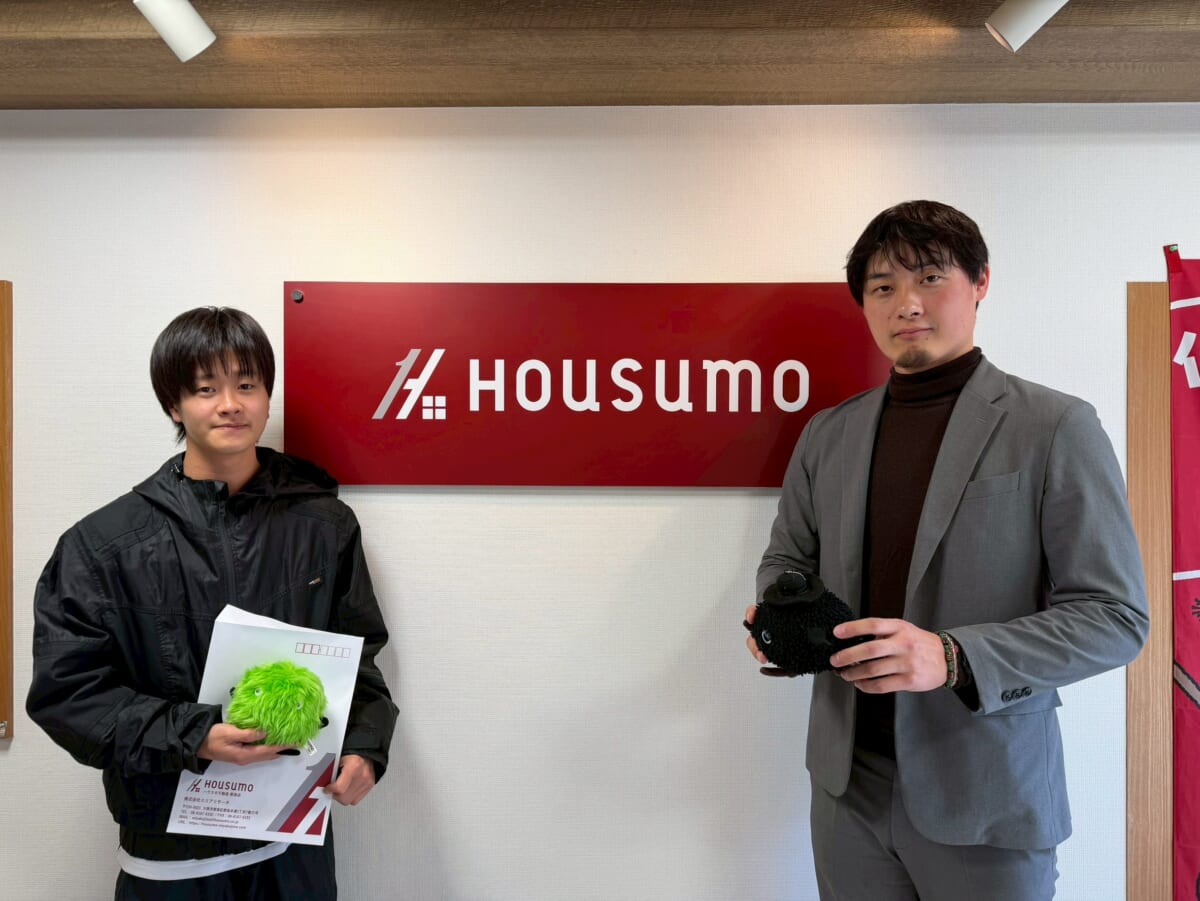 ご成約ありがとうございました！